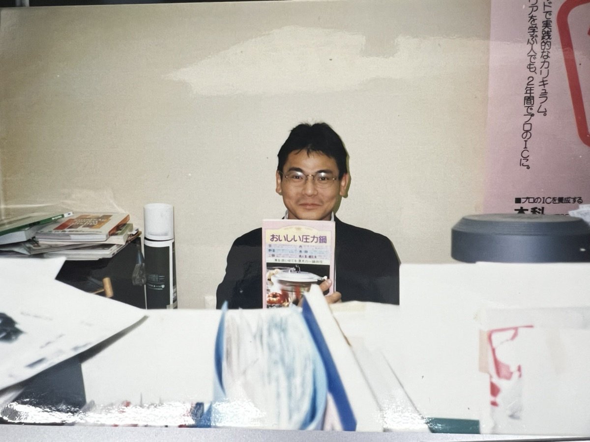 1995年 入社当時の様子
