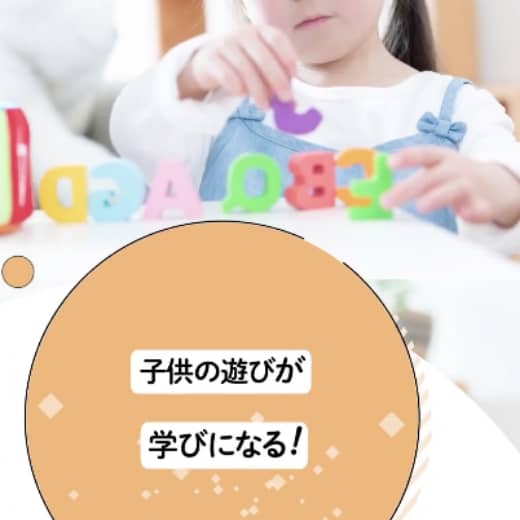 入園案内