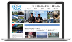 dronetokyo