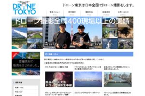 dronetokyo_website
