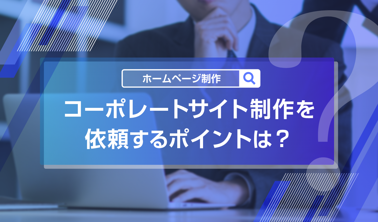 メインバナー