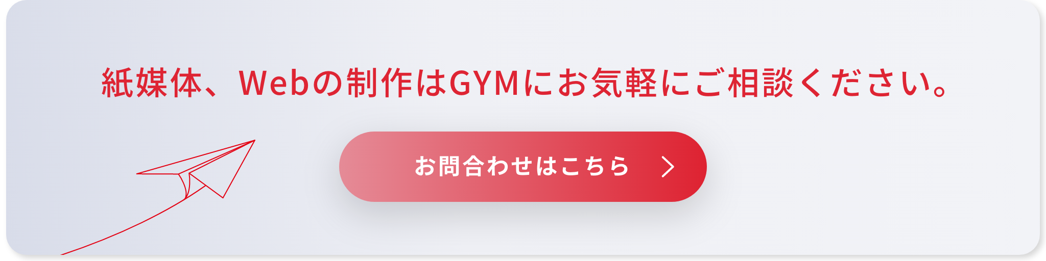 end_banner