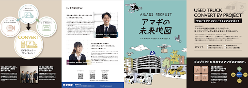 制作事例1-2