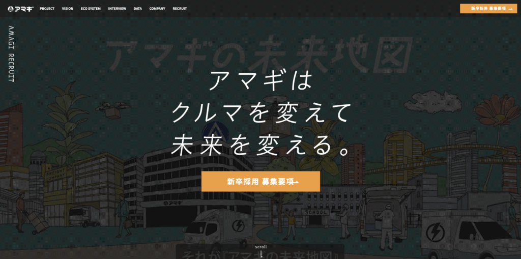制作事例1-3