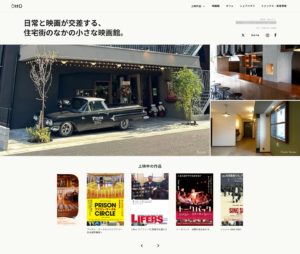 OttOのファーストビュー