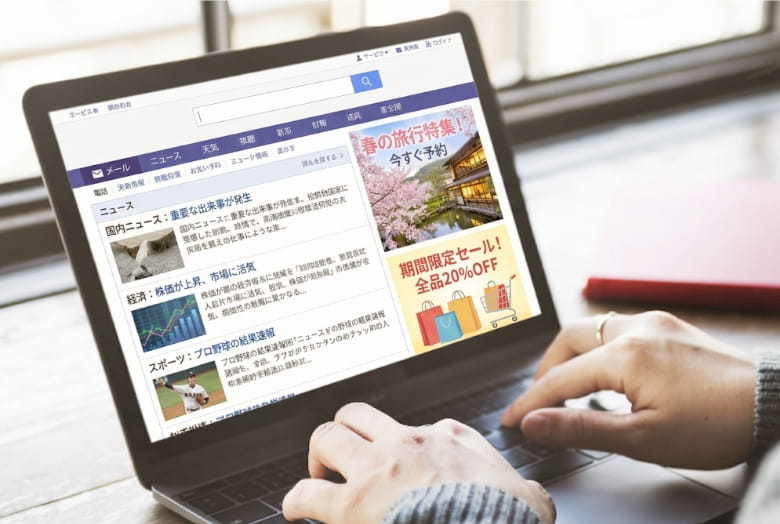 Googleディスプレイ広告