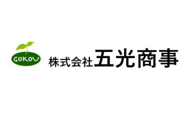 五光商事様