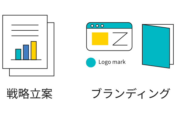 戦略立案・分析・資料のイラスト