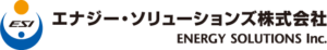 エナジーソリューションズ株式会社