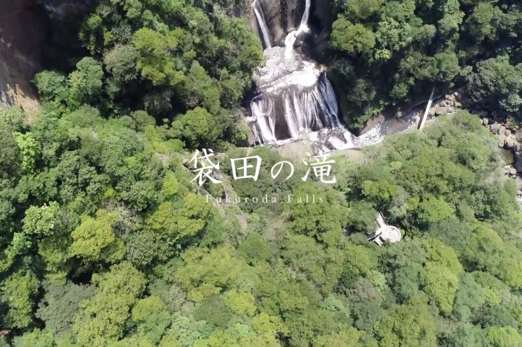 ドローン東京 袋田の滝空撮