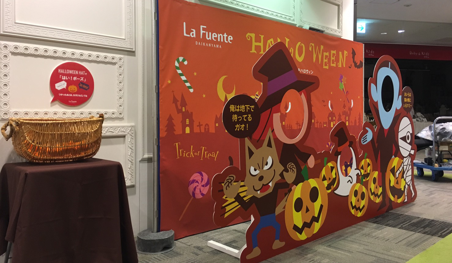 La Fuente 代官山 フォトブース