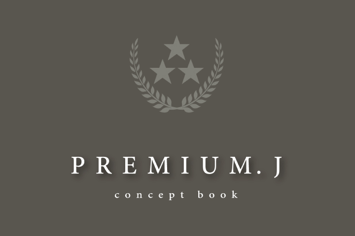 住友不動産 PREMIUM.Jカタログ
