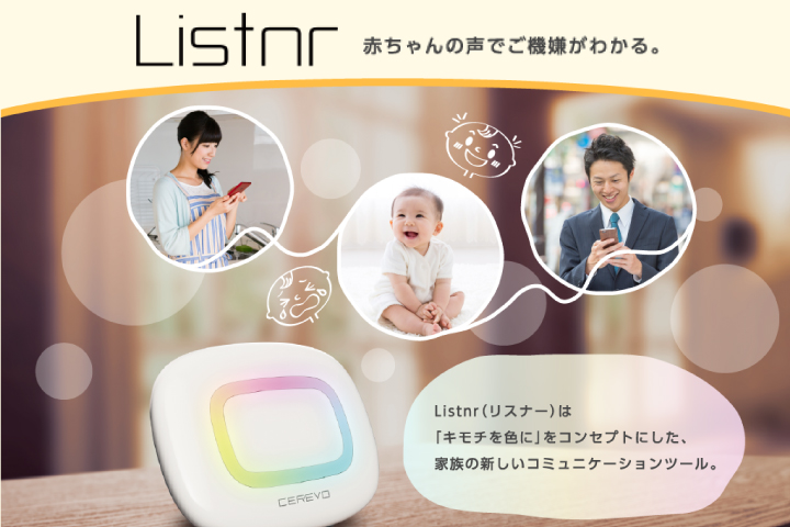 Listnr LP