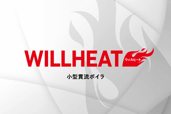 川重冷熱工業 パンフレット