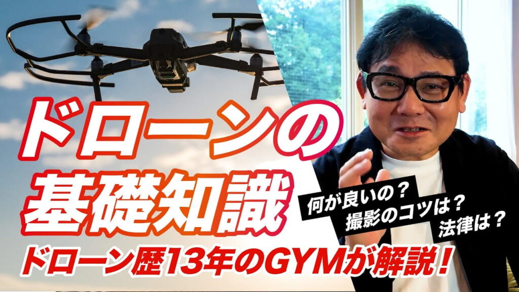 動画タイトルジムの制作事例集