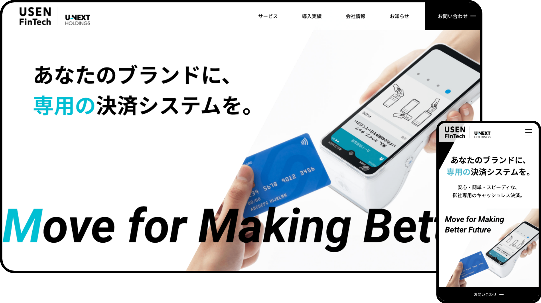 USEN FinTech